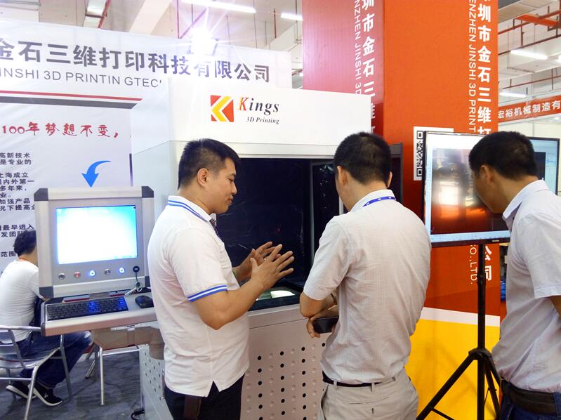 金石重磅推出鞋模3D打印機,驚艷亮相晉江鞋博會 金石重磅推出鞋模3D打印機,驚艷亮相晉江鞋博會