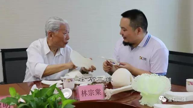 喜訊:金石三維“Kings”品牌榮膺“深圳知名品牌”,引領大灣區3D打印智造趨勢 喜訊:金石三維“Kings”品牌榮膺“深圳知名品牌”,引領大灣區3D打印智造趨勢