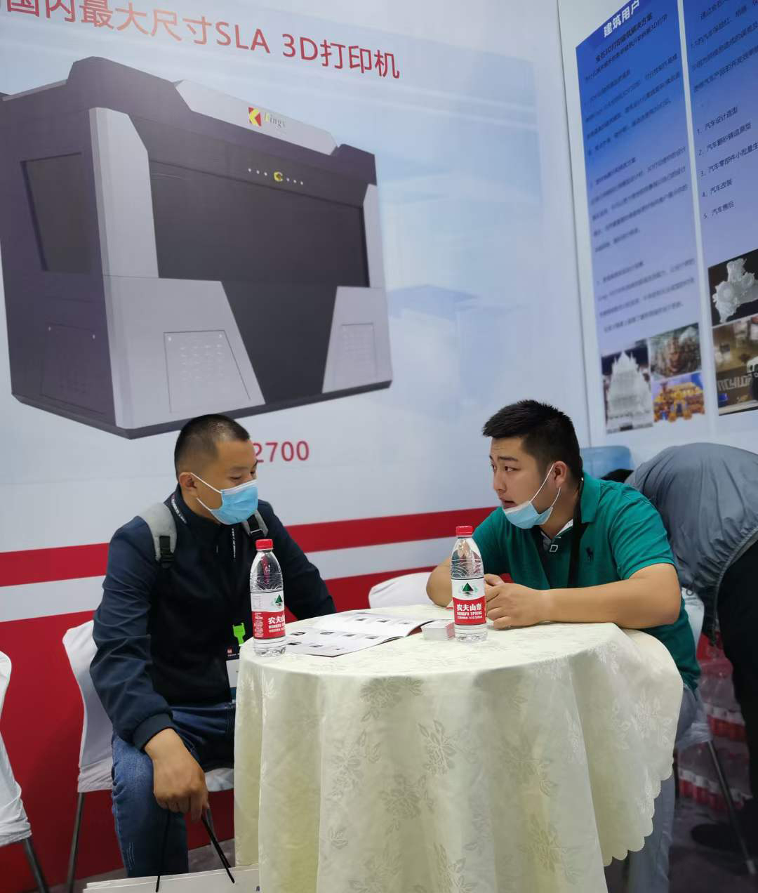 金石三維一路凱歌 2021 TCT亞洲展大放異彩 金石三維一路凱歌 2021 TCT亞洲展大放異彩