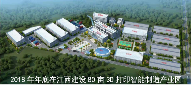 金石三維又添一處人才培養基地 &nbsp;&nbsp;&nbsp;河北省河間市職業教育中心