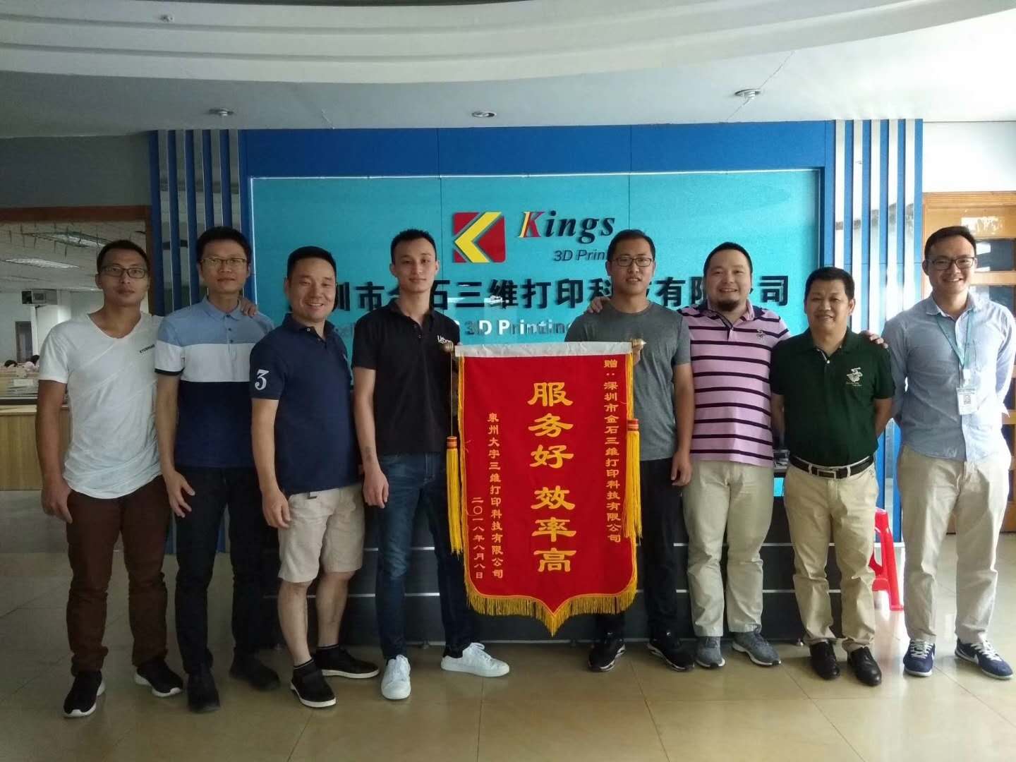 金石三維:讓造物變得如此簡單 金石三維:讓造物變得如此簡單