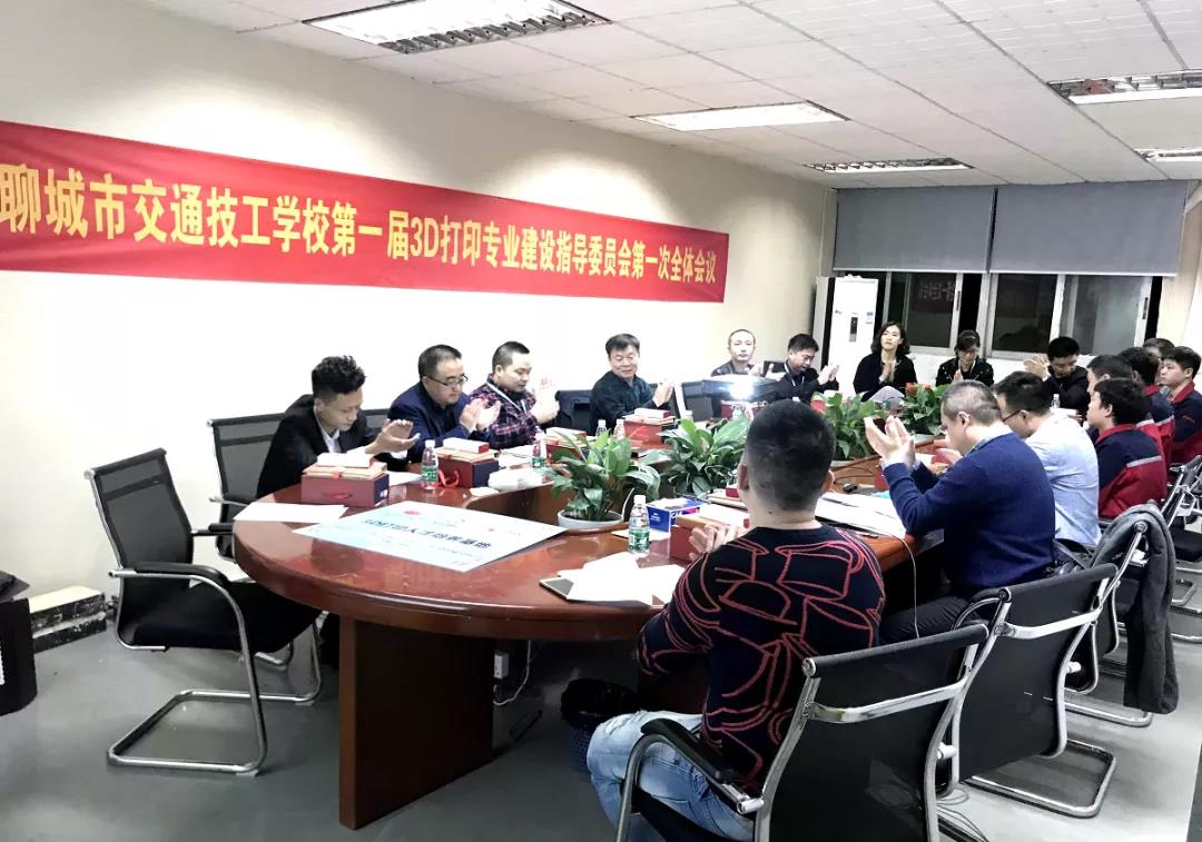 深圳市金石三維打印科技有限公司《3D打印技術》訂單班人才培養輸送 深圳市金石三維打印科技有限公司《3D打印技術》訂單班人才培養輸送