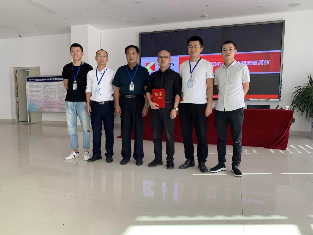 深圳市金石三維打印科技有限公司《3D打印技術》訂單班人才培養輸送 深圳市金石三維打印科技有限公司《3D打印技術》訂單班人才培養輸送