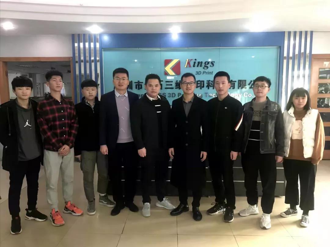 深圳市金石三維打印科技有限公司《3D打印技術》訂單班人才培養輸送 深圳市金石三維打印科技有限公司《3D打印技術》訂單班人才培養輸送