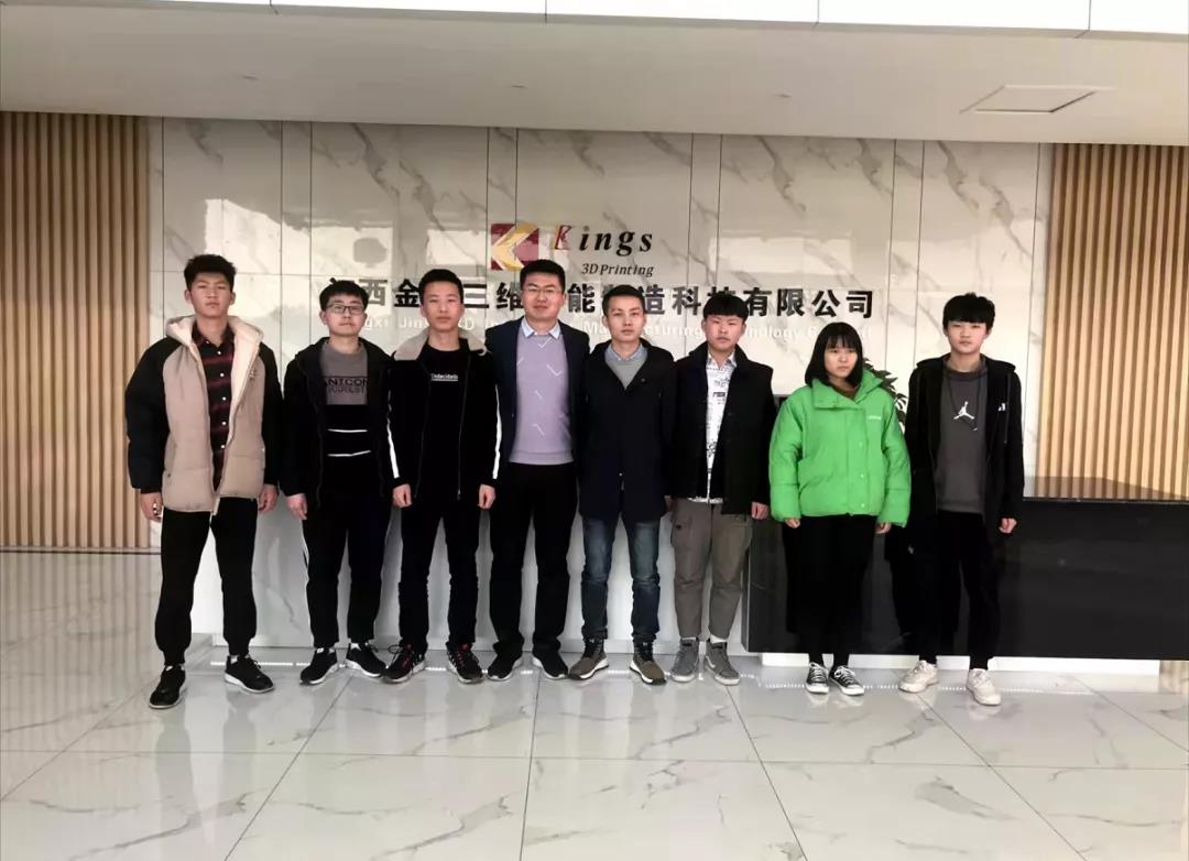 深圳市金石三維打印科技有限公司《3D打印技術》訂單班人才培養輸送 深圳市金石三維打印科技有限公司《3D打印技術》訂單班人才培養輸送