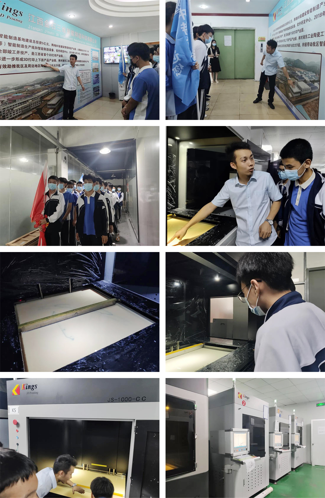 深圳市中特技工學(xué)校組織3D打印班師生參觀 深圳市中特技工學(xué)校組織3D打印班師生參觀