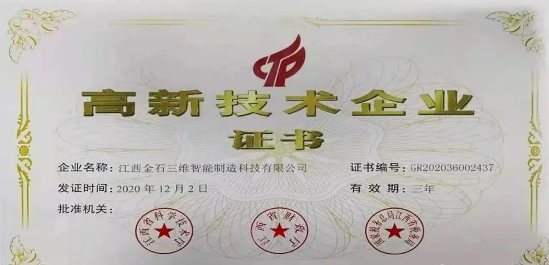 湘東這個重大高科技工業項目 年產值將超3億元 湘東這個重大高科技工業項目 年產值將超3億元