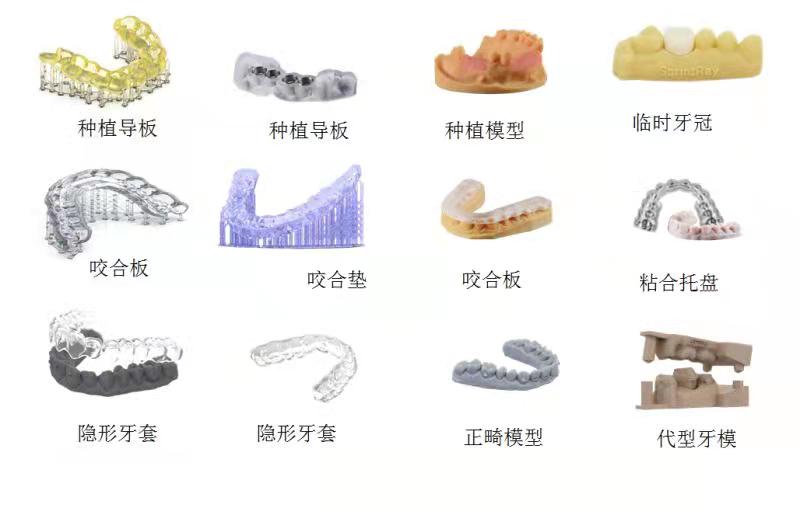 3D打印廠商深入口腔醫(yī)療下游產(chǎn)業(yè)鏈 金石三維持續(xù)發(fā)力齒科3D數(shù)字化解決方案 3D打印廠商深入口腔醫(yī)療下游產(chǎn)業(yè)鏈 金石三維持續(xù)發(fā)力齒科3D數(shù)字化解決方案