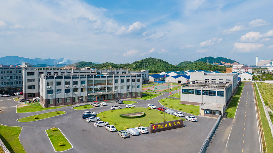 熱烈祝賀江西金石三維智能制造科技有限公司榮獲國家高新技術企業認定 熱烈祝賀江西金石三維智能制造科技有限公司榮獲國家高新技術企業認定