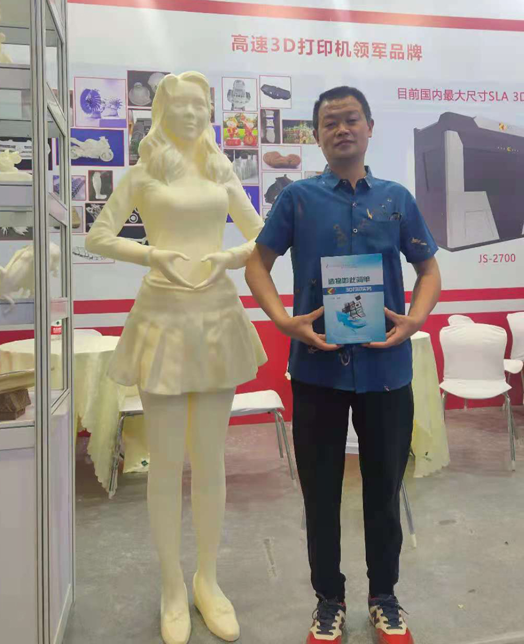 金石三維一路凱歌 2021 TCT亞洲展大放異彩 金石三維一路凱歌 2021 TCT亞洲展大放異彩