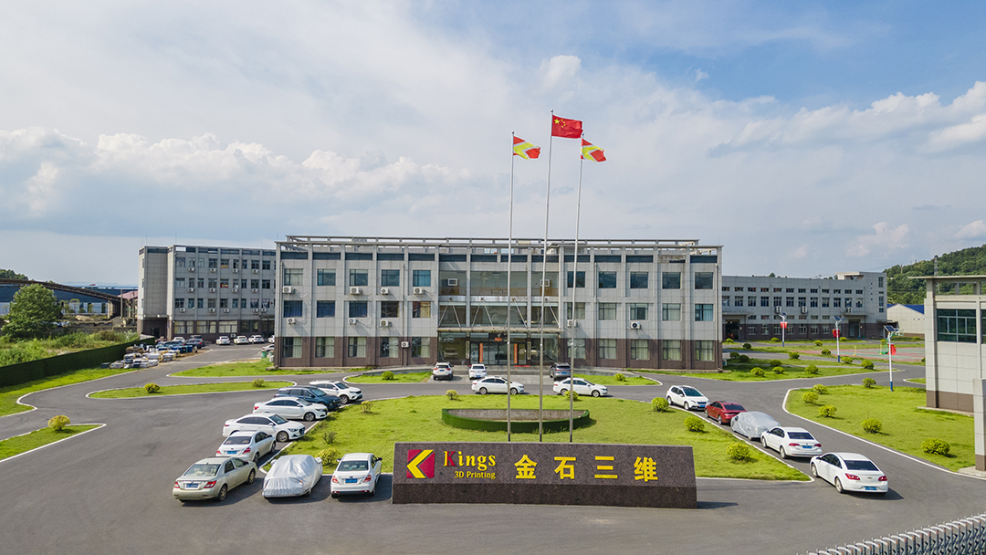 金石三維全球鞋業3D打印論壇峰會 2021晉江鞋博會 六大看點引領全球鞋業“智”造 金石三維全球鞋業3D打印論壇峰會 2021晉江鞋博會 六大看點引領全球鞋業“智”造