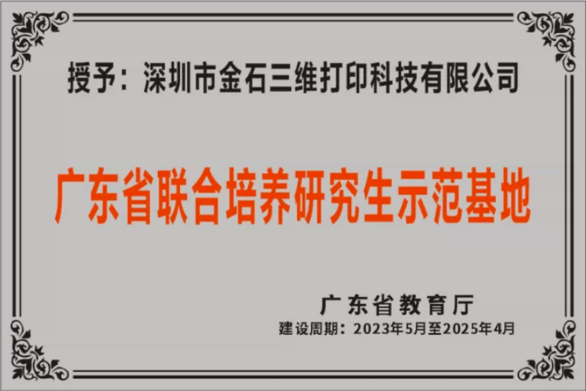 ~VK3%N$YF25@0)5~F`Y$()M.png ~VK3%N$YF25@0)5~F`Y$()M.png