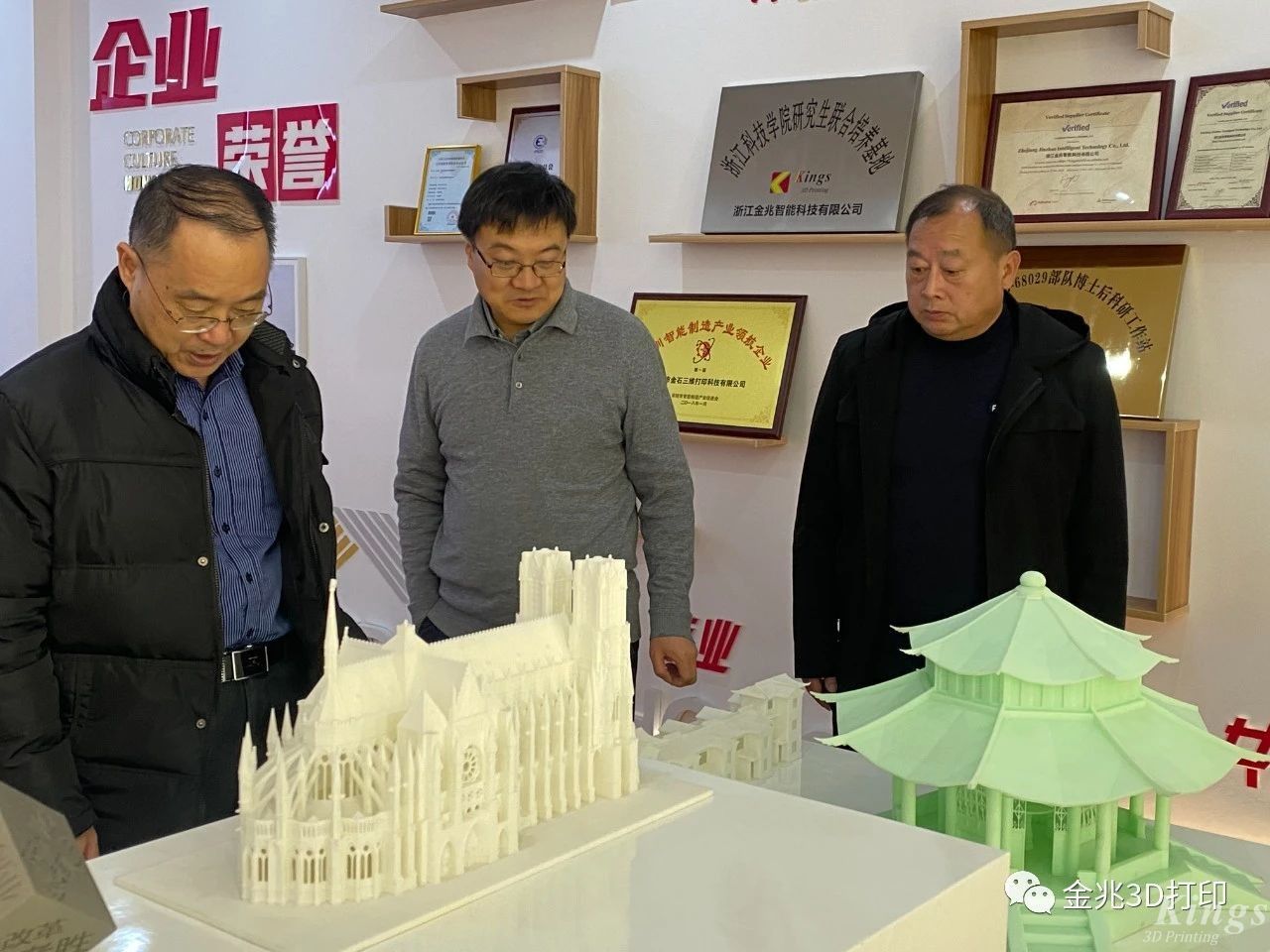 熱烈歡迎深圳技術(shù)大學(xué)孔令兵教授，博導(dǎo)，合肥工業(yè)大學(xué)湯文明教授，博導(dǎo)等一行蒞臨金兆智能調(diào)研指導(dǎo)