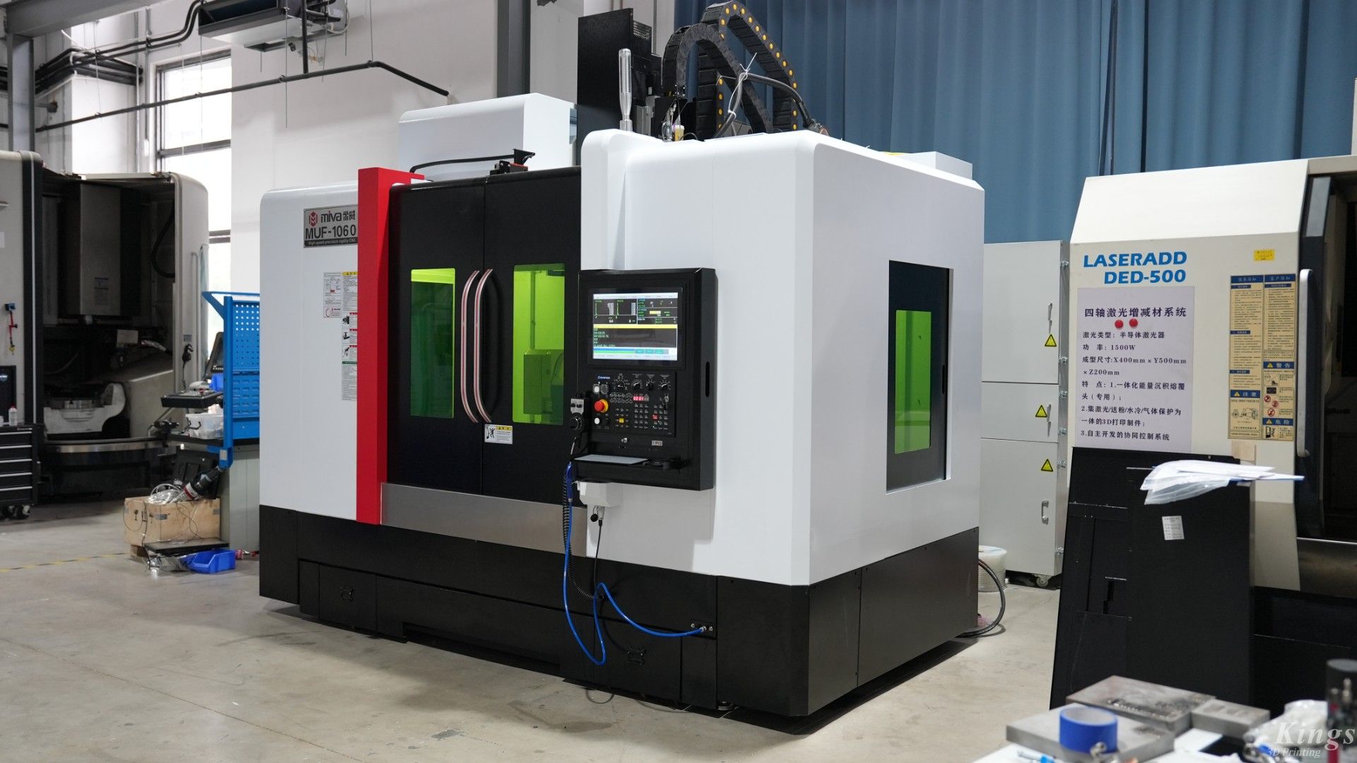 五軸增減材復(fù)合加工中心 MUF-1060