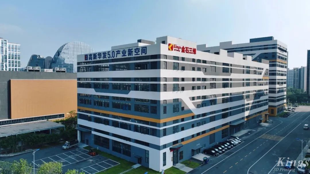 金石三維集團順利完成新一輪數億元增資擴股