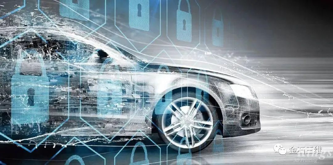 3D打印:汽車設計界真正的“內卷之王” 3D打印:汽車設計界真正的“內卷之王”