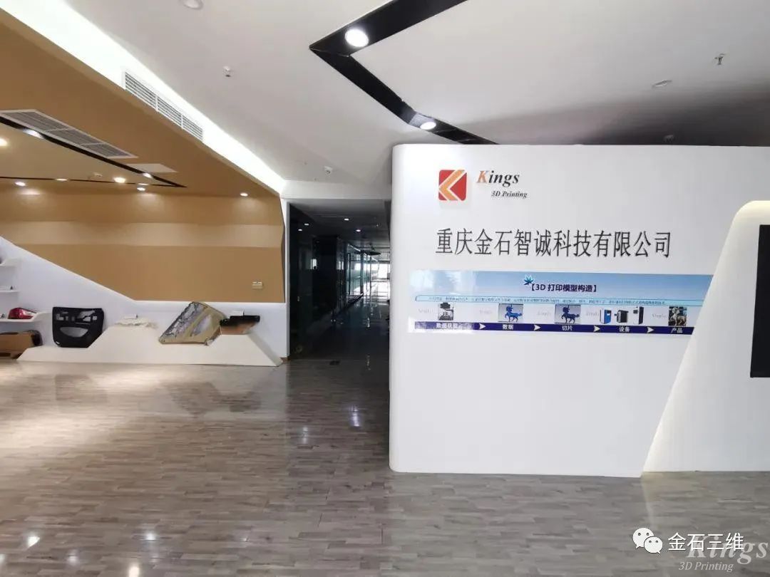 3D打印:汽車設計界真正的“內卷之王” 3D打印:汽車設計界真正的“內卷之王”