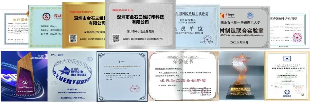 金石三維:全國19個生產基地,超1000臺3D打印設備 金石三維:全國19個生產基地,超1000臺3D打印設備