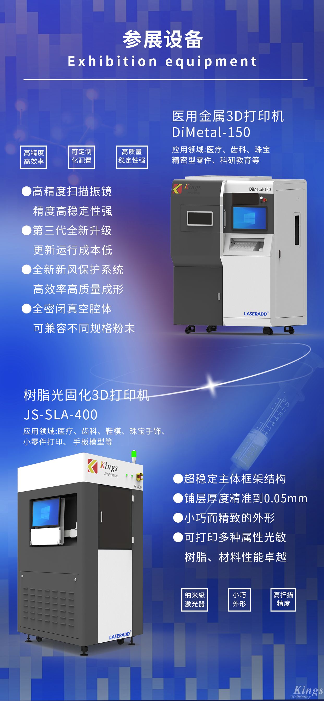 科技畫面視覺邀請函海報2.jpg 科技畫面視覺邀請函海報2.jpg