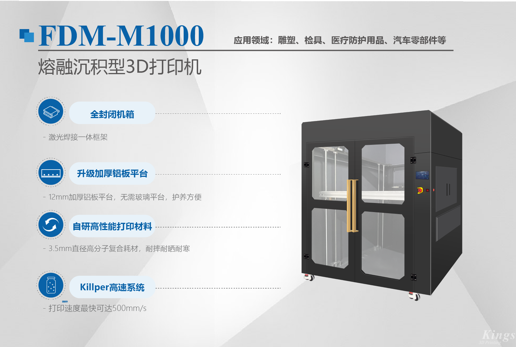 【展會預告】8月28至30日,金石三維邀您相聚2024 Formnext深圳展 【展會預告】8月28至30日,金石三維邀您相聚2024 Formnext深圳展