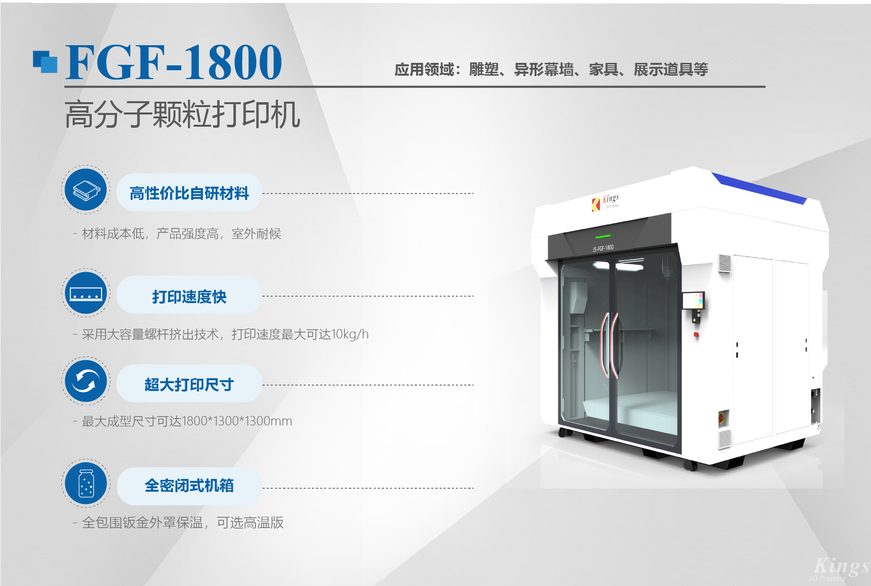 【展會預告】8月28至30日,金石三維邀您相聚2024 Formnext深圳展 【展會預告】8月28至30日,金石三維邀您相聚2024 Formnext深圳展