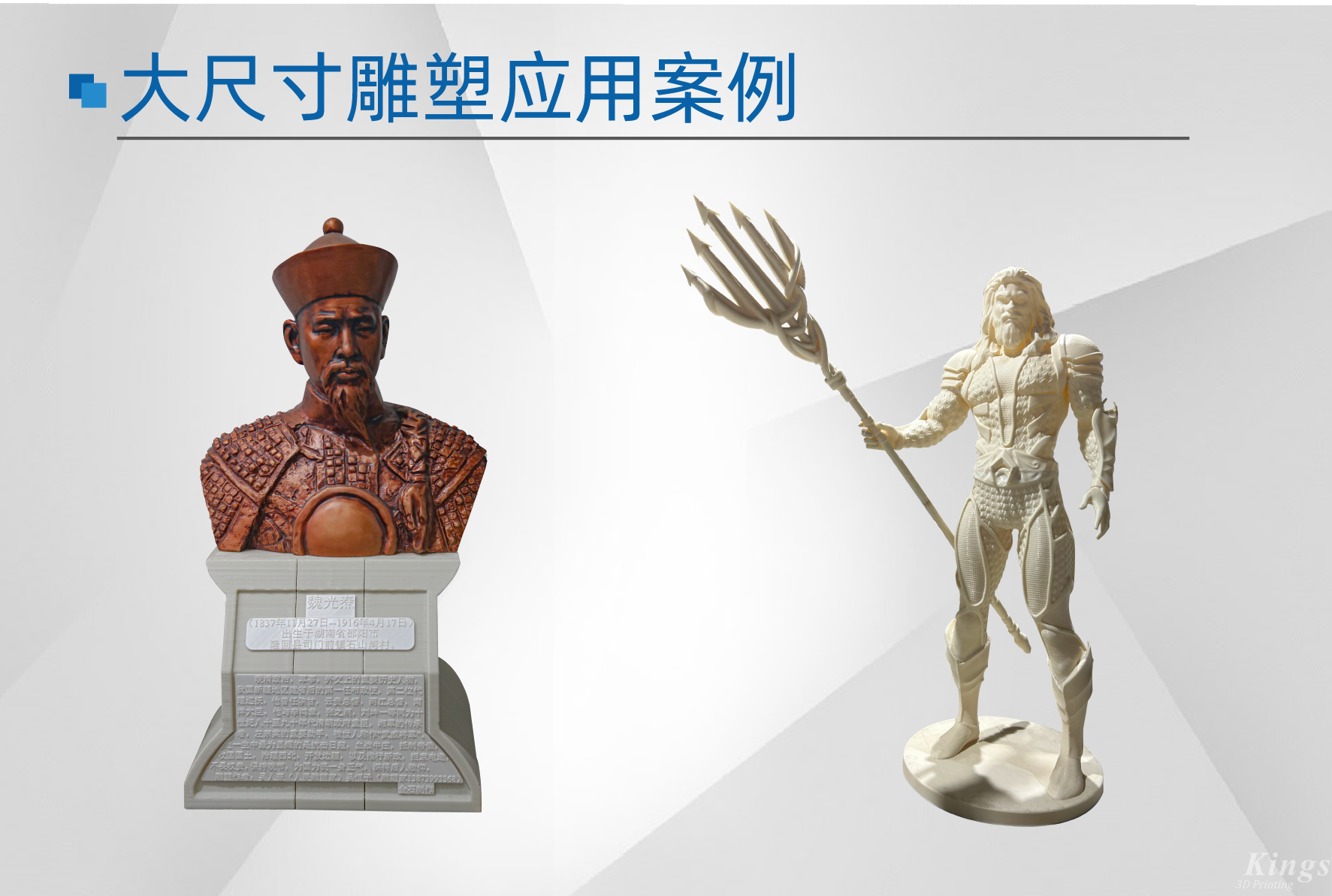 【展會預告】8月28至30日,金石三維邀您相聚2024 Formnext深圳展 【展會預告】8月28至30日,金石三維邀您相聚2024 Formnext深圳展