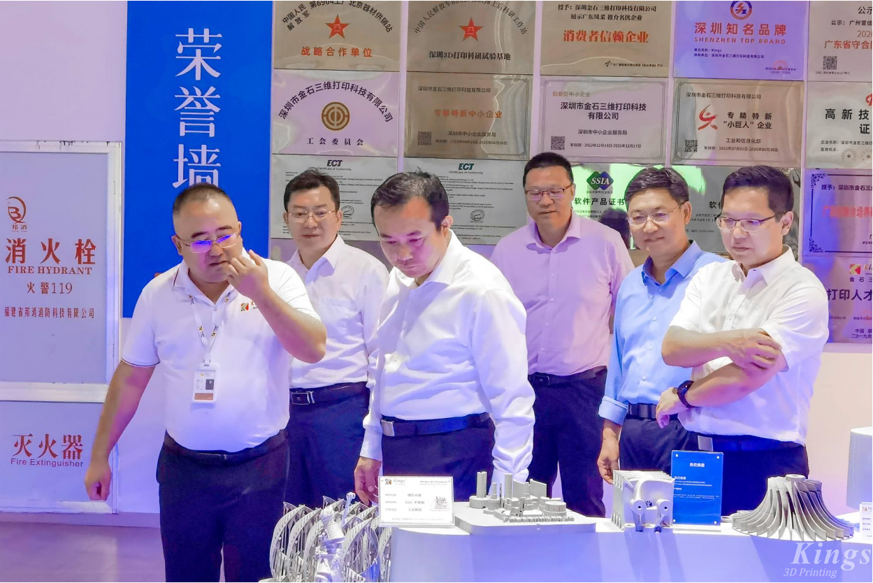 珠海市委書記陳勇一行蒞臨金石三維珠海生產基地開展調研 珠海市委書記陳勇一行蒞臨金石三維珠海生產基地開展調研