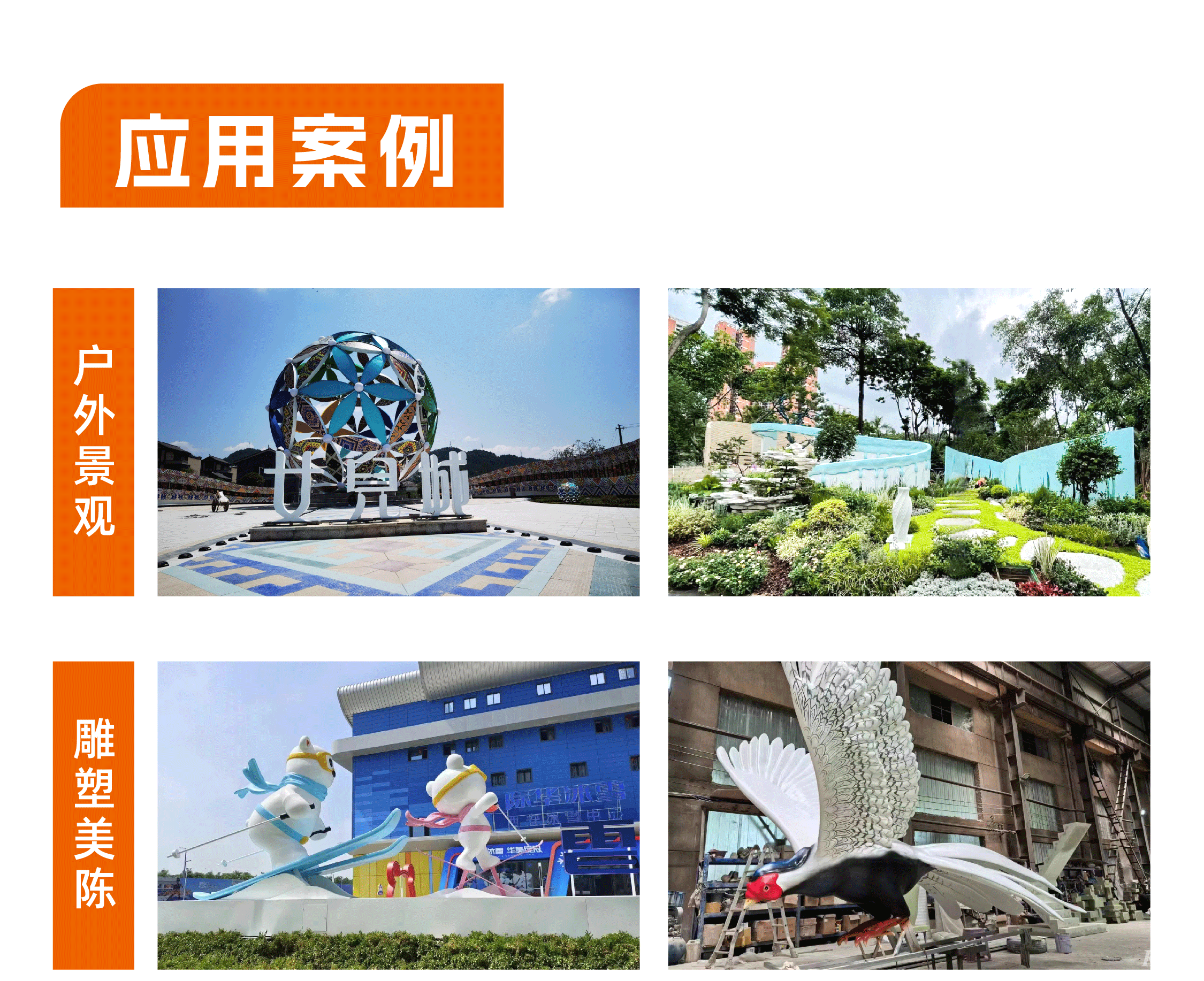 展會預告 | 金石三維邀您共赴2025第十屆上海美陳展